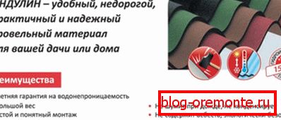 Долго време е задолжена