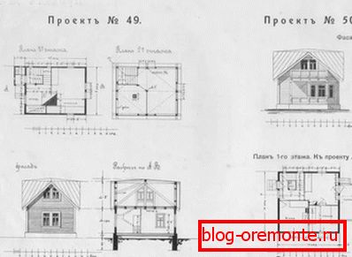 Фрагмент на директориум