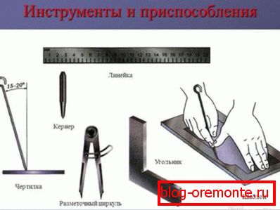 Алатки за означување Алатки за означување