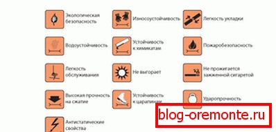 Критериуми за избор ламината