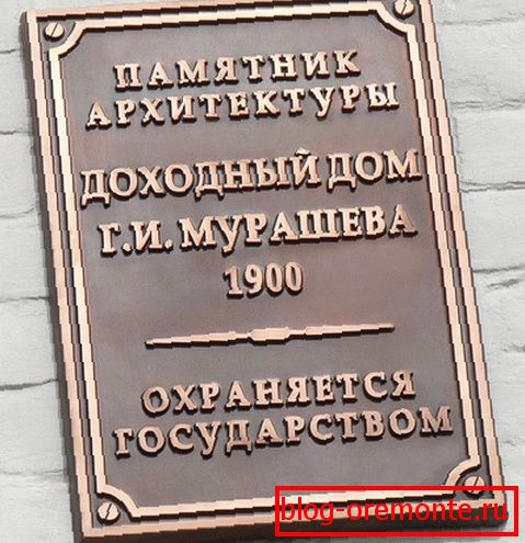 Бакар