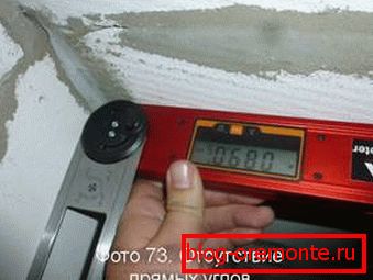 Не заборавајте да го проверите аголот. Не заборавајте да го проверите аголот.