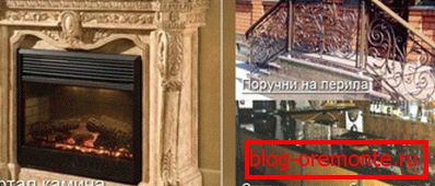 Неколку примери на пластични производи