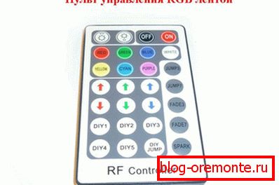 Далечински управувач за лента во боја Далечински управувач за лента во боја