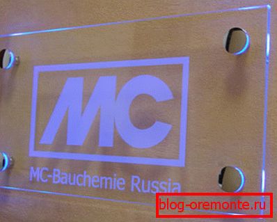 Осветлување