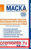 Состав за мобилен бетон. Состав за мобилен бетон.