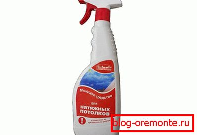 Рашири таванот почиста Рашири таванот почиста