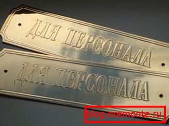 Челична плоча Челична плоча