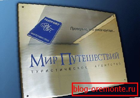 Челик