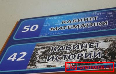 ПВЦ знак за училиште ПВЦ знак за училиште