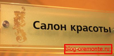 Стаклена маса Стаклена маса
