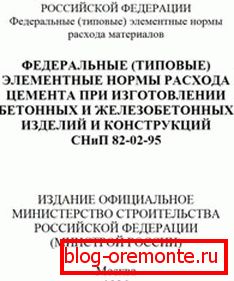 Во овој документ ќе ги најдете сите потребни табели. Во овој документ ќе ги најдете сите потребни табели.