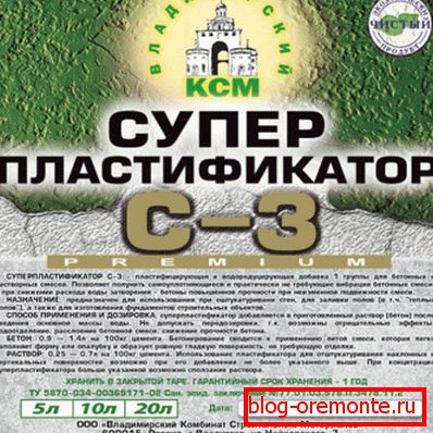 Во современата конструкција, достапноста на таквите адитиви стана интегрален елемент Во современата конструкција, достапноста на таквите адитиви стана интегрален елемент