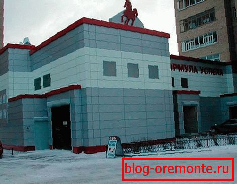 Вентилирана фасада
