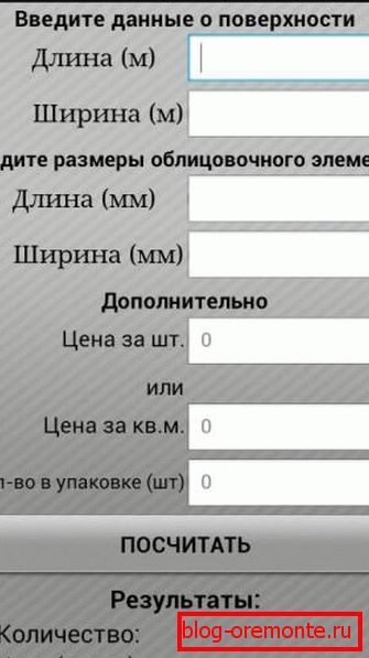 Појавата на графичкиот интерфејс на наједноставниот калкулатор за изградба Појавата на графичкиот интерфејс на наједноставниот калкулатор за изградба