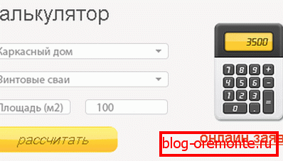 Изглед на услугата Изглед на услугата